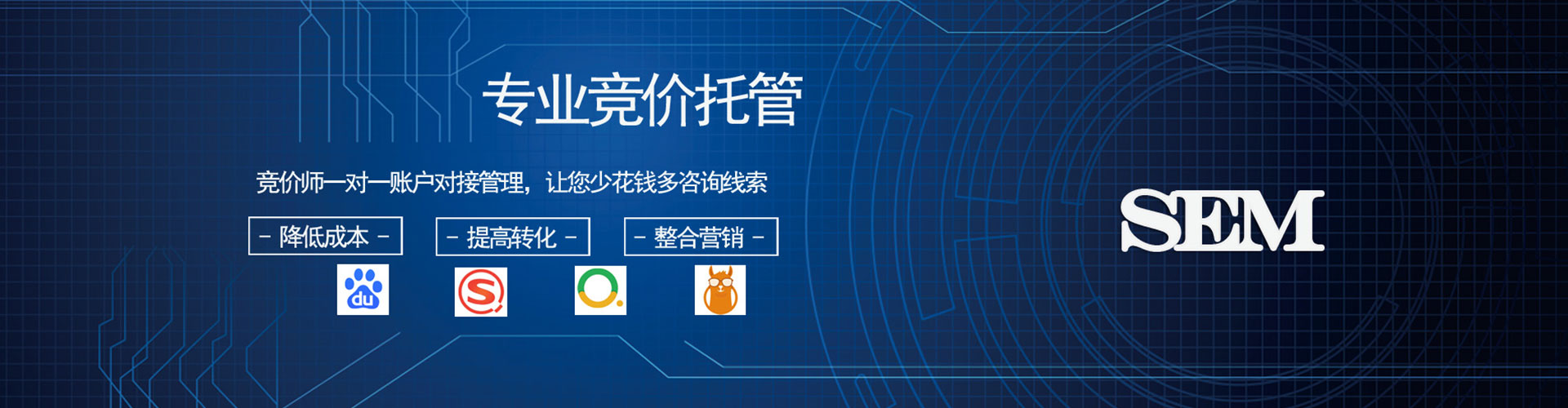 河口百度广告竞价
